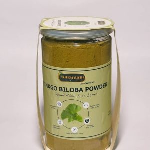 Ginkgo Biloba (Powder)