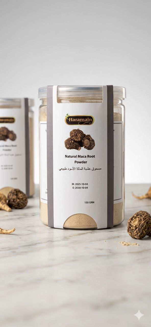 Yellow Maca Root (Powder)
